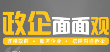 大桥石化集团党委书记、董事长张贵林受邀做客河南新闻广播《政企面面观》栏目